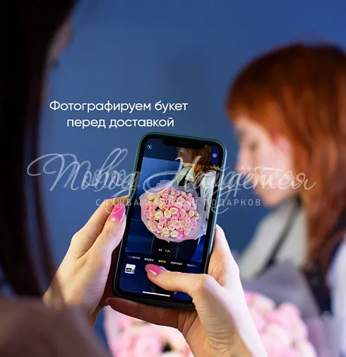 Букет Франческа — Повод Найдется