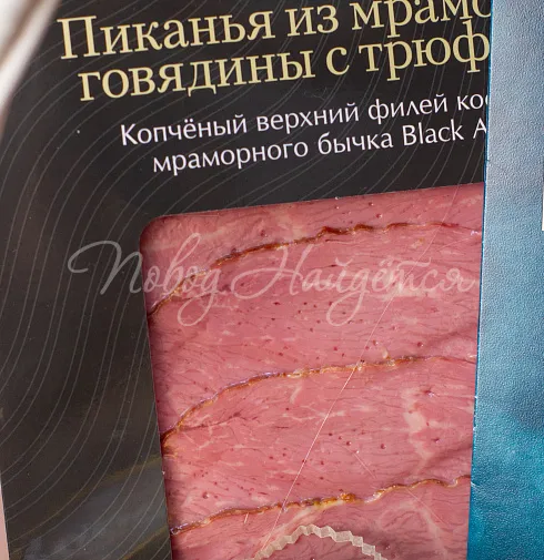 Мечта гурмана