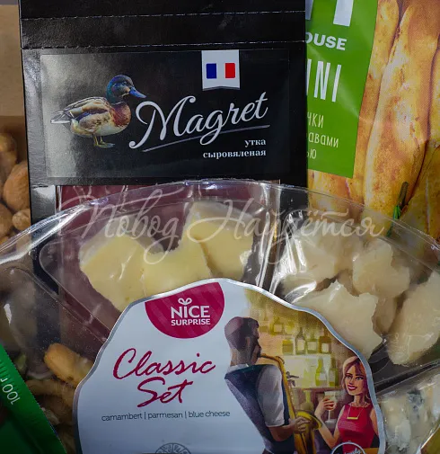 Коллекция Творец счастья — Повод Найдется