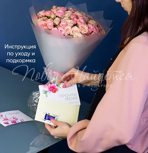 Букет Венето — Повод Найдется