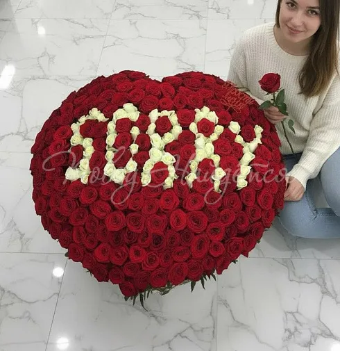 Букет Прости меня — Повод Найдется