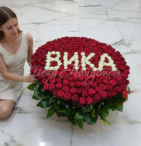 Букет Вика — Повод Найдется