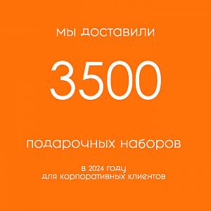 Корпоративным клиентам