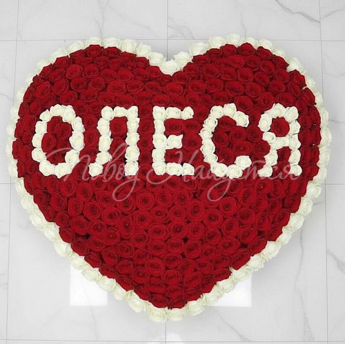 Букет Олеся