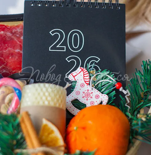 Важный праздник