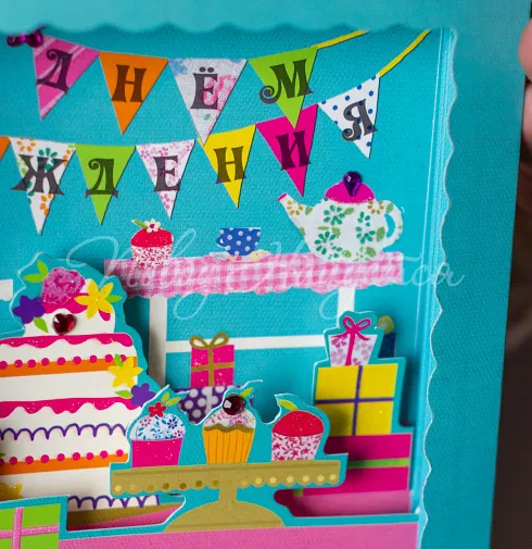 С Днем рождения (жизнь приносит)