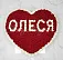 Букет Олеся — Повод Найдется