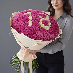 Розы Букет 18 лет