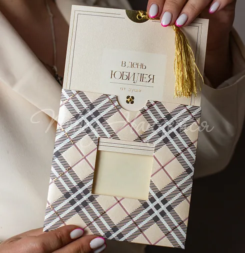 В день юбилея (от души)