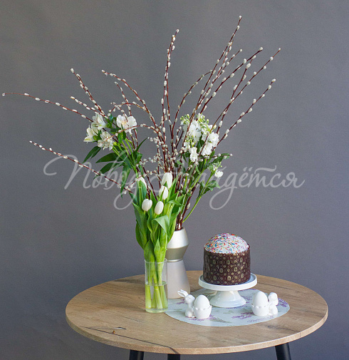 Пасхальный сет № 4