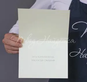 Открытки В этот особый день