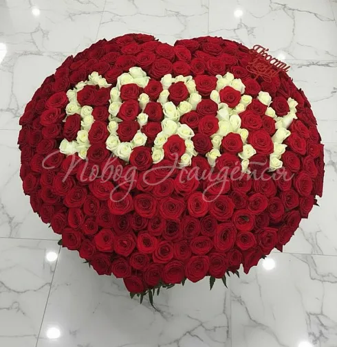 Букет Прости меня — Повод Найдется