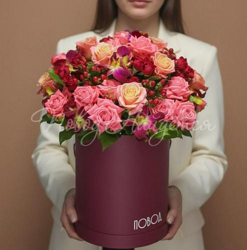 Коробки Корзина Яркая Дива