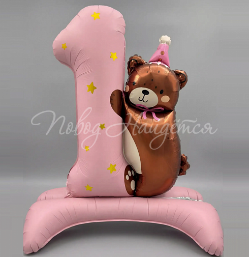 Цифра 1 розовая с Мишкой
