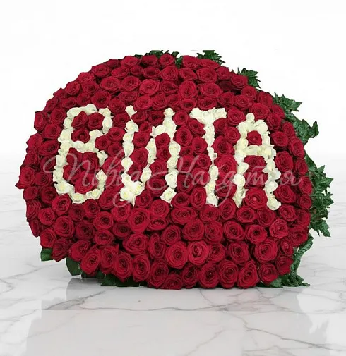 Букет Вита — Повод Найдется