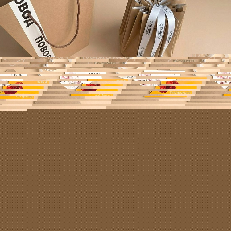 Букет Солнечный микс — Повод Найдется