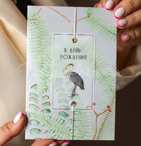 В День рождения (лучшая жизнь)