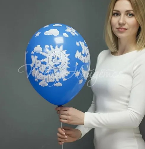 C Днем Рождения Малыш-мальчик, 30 см