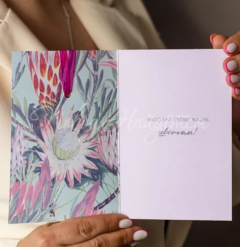 В этот особенный день (наполни жизнь)