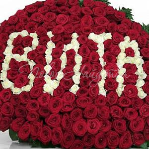 Букет Вита