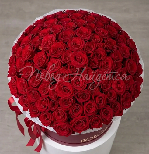 Букет Для Королевы — Повод Найдется