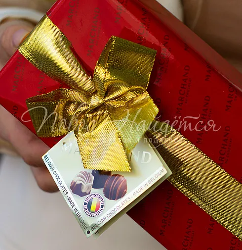 Конфеты Marchand,200 гр