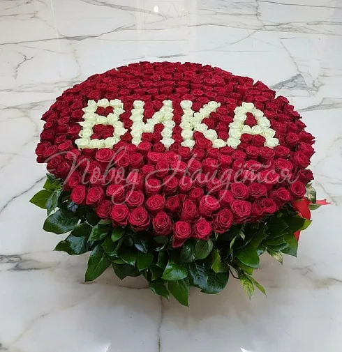 Букет Вика — Повод Найдется