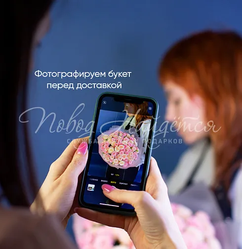 Букет Весна — Повод Найдется