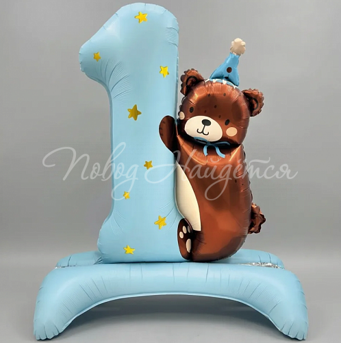 Воздушные шары Цифра 1 голубая с Мишкой